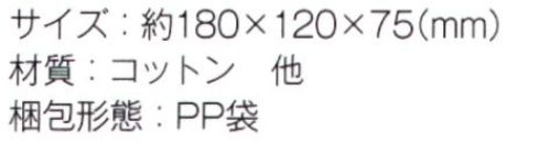 トレードワークス TR-0825-B キャンバス ファスナーポーチ（M） キャンバスポーチ化粧品や文具をまとめる日常的な使用から、旅行時のお出かけセットにも。マルチユースにぴったりのキャンバスポーチを豊富に揃えました。※ナチュラルは「TR-0825-A」に掲載しております。※この商品はご注文後のキャンセル、返品及び交換は出来ませんのでご注意ください。※なお、この商品のお支払方法は、先払いにて承り、ご入金確認後の手配となります。 サイズ／スペック